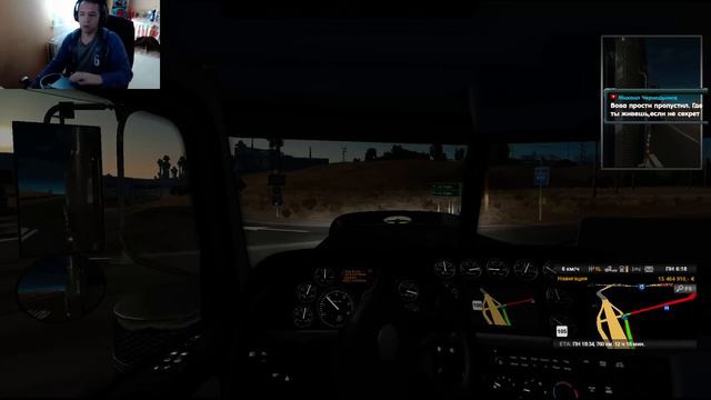 Виртуальный дальнобой в игре ,,American Truck Simulator,, №4 смотреть онлайн