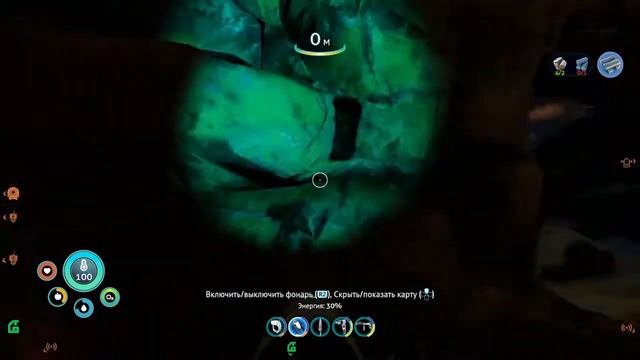 Subnautica Below Zero PS4