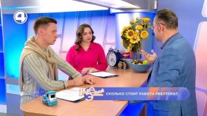 Сколько стоят риэлторские услуги?