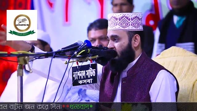 এক জান্নাতি সাহাবীর ঘটনা শুনলে অবাক হয়ে জাবেন смотреть онлайн