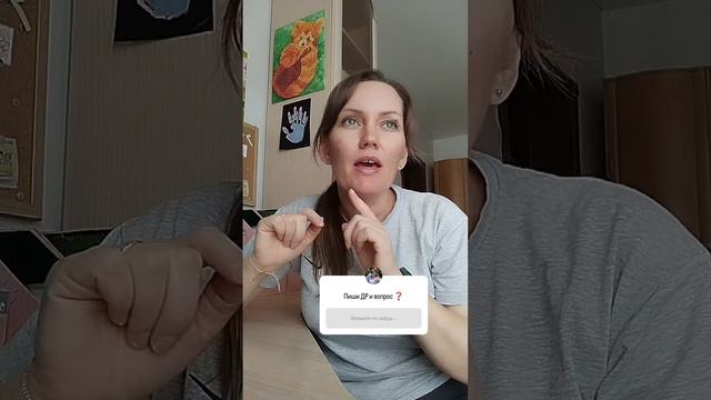 ✏️Пиши свой вопрос в комментариях под видео