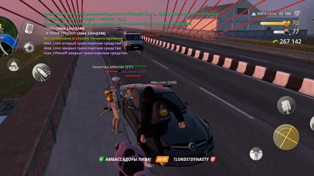 DM car смотреть онлайн