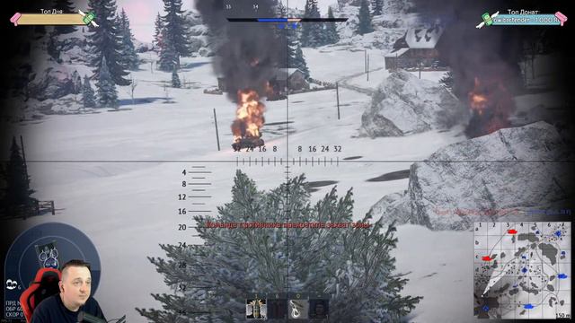 War thunder . Новичок в деле. Советы приветствуются. Тундра. Заходи на трово. Стрим # 9 смотреть онлайн