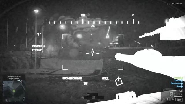 ПРОХОЖДЕНИЕ Battlefield 4 ЗАДАНИЕ 4 смотреть онлайн