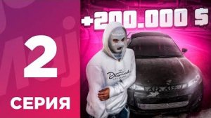 ПУТЬ БОМЖА С НУЛЯ #2 - КАК ЗАРАБОТАТЬ на СТАРТЕ на МАДЖЕСТИК РП_ l MAJESTIC GTA 5 RP