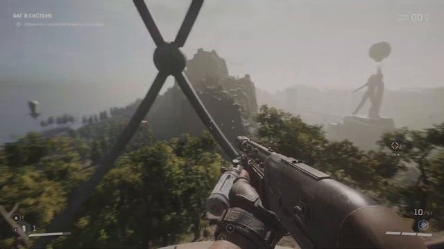 Atomic Heart Лето смотреть онлайн