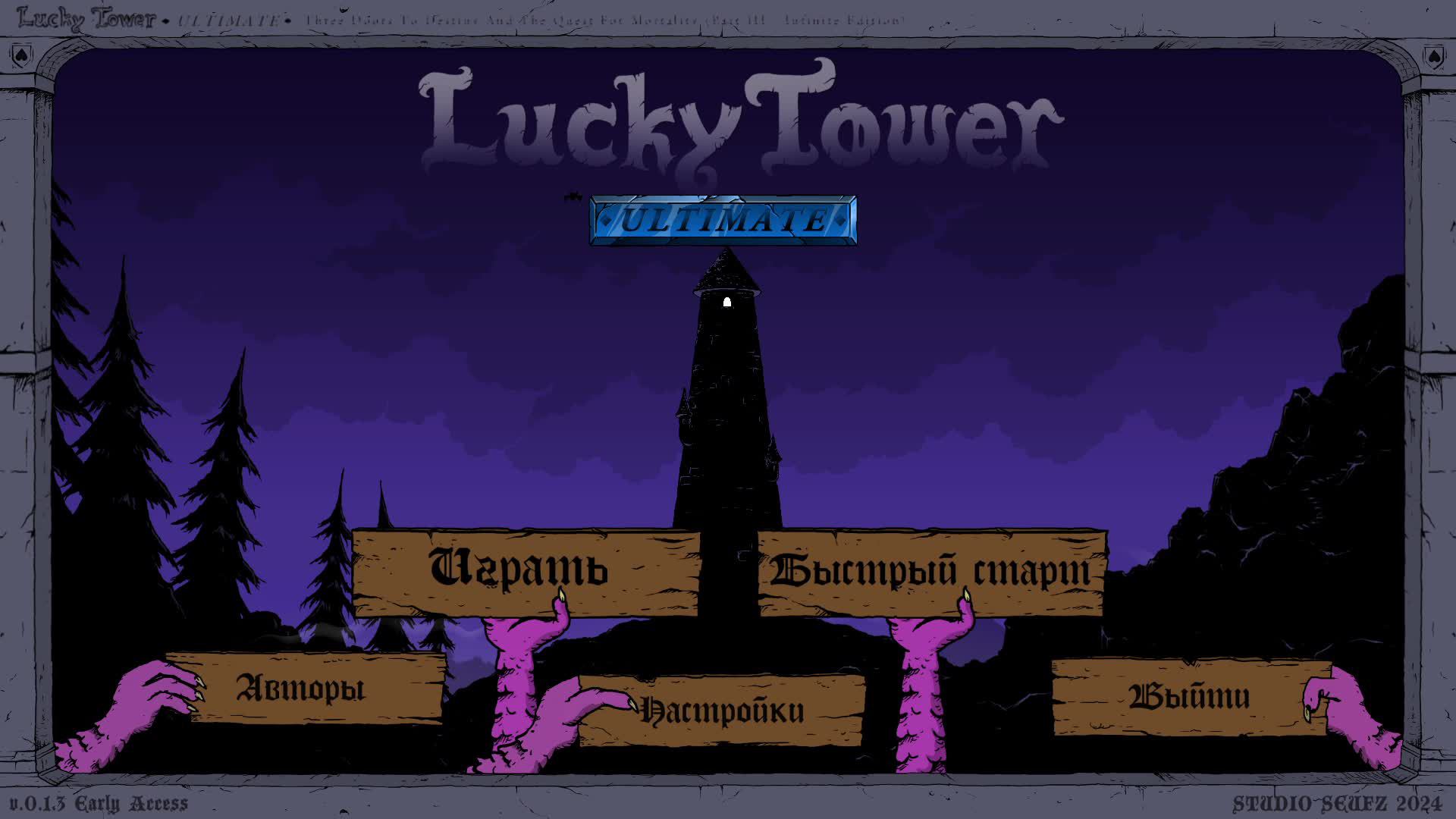 Lucky Tower Ultimate 5 смотреть онлайн