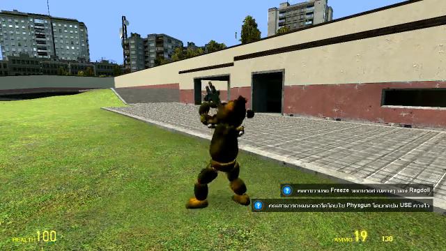 garrysmod skin gold freddy นะ ครับ смотреть онлайн