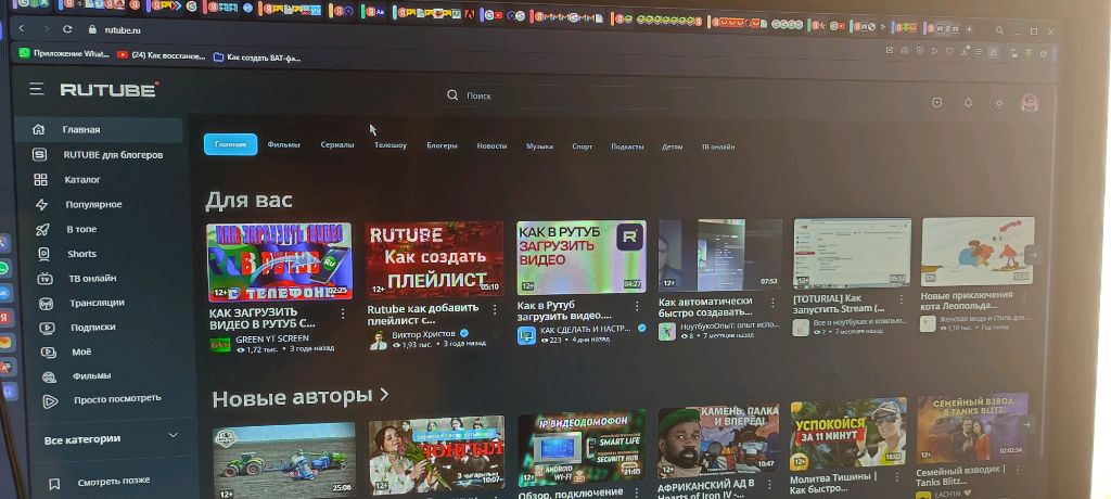 Артём может всё