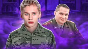 МЕЛОХИНА ЗАБЕРУТ В АРМИЮ