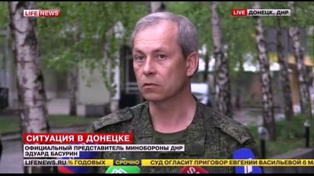 Басурин праздник и парад состоится, не смотря на готовящаяся провокации смотреть онлайн