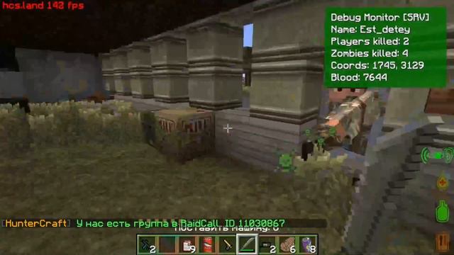 ДРУЗЬЯ НЕ НУЖНЫ, НИКОМУ НЕ ВЕРЬ | Minecraft׃ DayZ №1 | TheNakuName и JullyGames