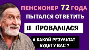 Интересные тесты на эрудицию №101  #тестнаэрудицию #тесты #эрудиция