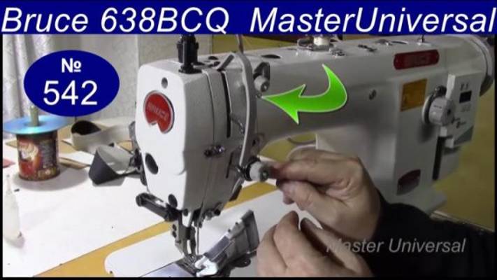 Как заправить нитку, поставить иголку, проверить машину после ремонта. BRUCE 638BCQ. Ч.6. Видео №542