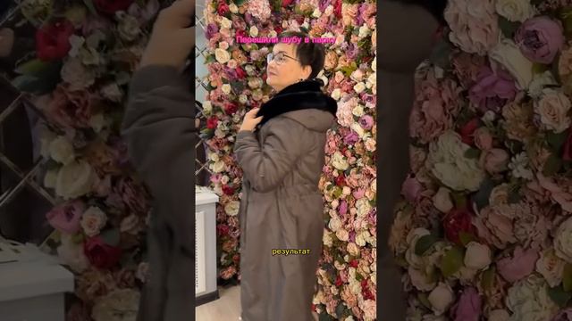 Из шубы в парку смотреть онлайн