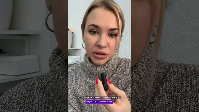 Именно поэтому у тебя столько денег #здоровье #деньги #изобилие #любовь #медитация смотреть онлайн