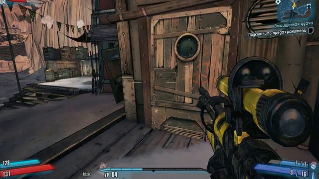 PWE: Borderlands 2 С Егоркой.НАЧАЛО #1 смотреть онлайн