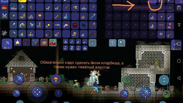 Террария фарм с помощью яиц