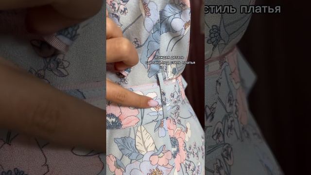 Пошив платья смотреть онлайн