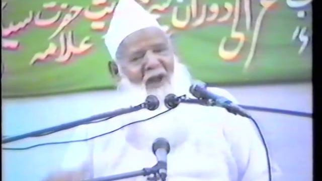 Hazrat Allama Syed Ahmed Saeed Kazmi R-A смотреть онлайн