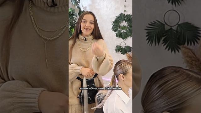 Эта прическа вызовет у вас восторг! #shorts #прическа #канекалон #косы #afromari смотреть онлайн