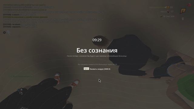 Grand Theft Auto San Andreas 2024.09.20 - 17.15.39.20 смотреть онлайн