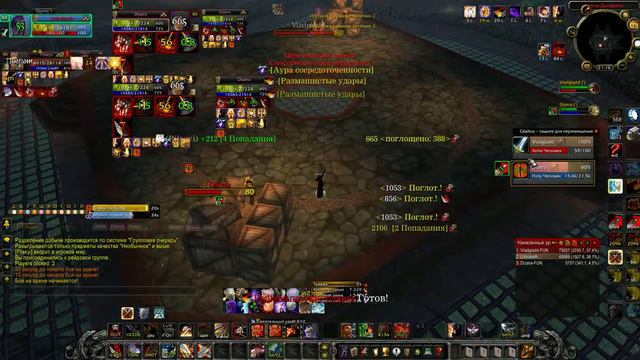 Wow как играют вары смотреть онлайн