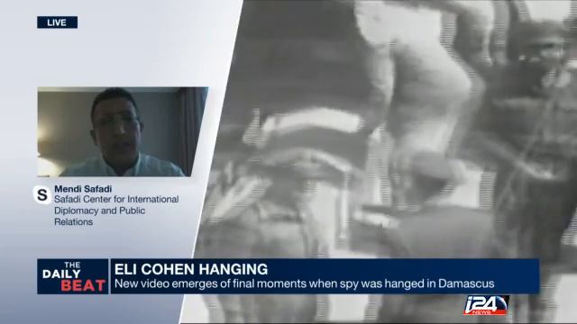 New Video Emerges Of Final Moments When Israeli Spy Eli Cohen Was Hanged In Damascus  - I24NEWS