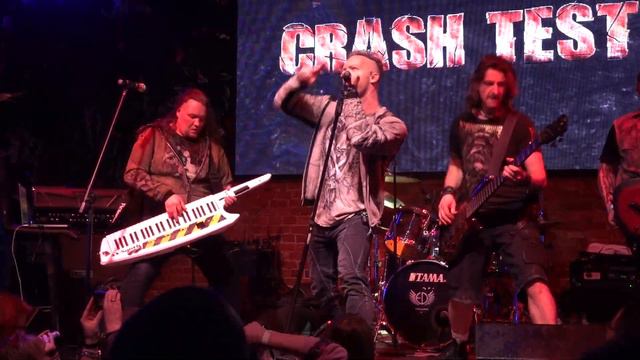 Crash Test - Крутящий Момент (5 лет на бис, 2023)