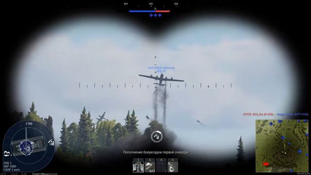 War Thunder ядерка смотреть онлайн