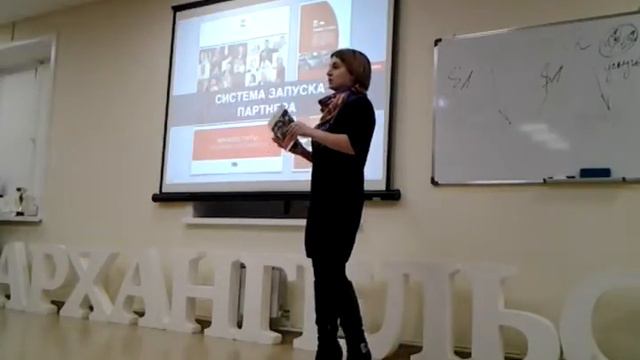 Презентация часть 2 смотреть онлайн