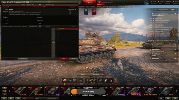 ПЕРВЫЙ ТУРНИР И ПОКАТУШКИ