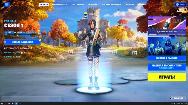 Гимн форточки и морковный денс