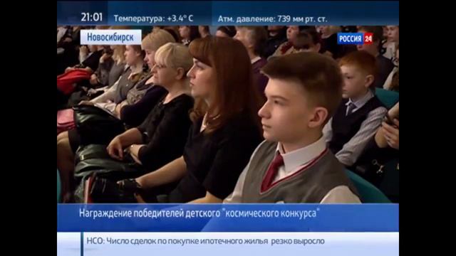 Выпуск новостей со Дня космонавтики, в который вошел конкурс книгочеев "От Икара до Гагарина" смотреть онлайн