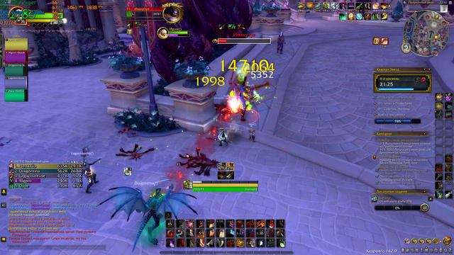Outlaw Rogue M+ | WoW Dragonflight смотреть онлайн