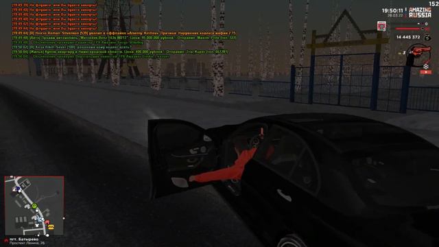 Amazing RP - *Нарезка*