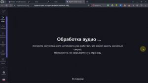 Как создать песню с помощью нейросети SUNO