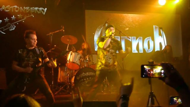 Легион - Рыцарь легиона + Игра (2019, 15 лет альбома "Стихия Огня") смотреть онлайн