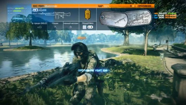 Battlefield 3 - DICE Dog Tag смотреть онлайн