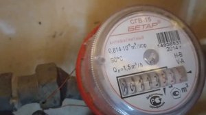 Замена счетчика горячей  воды