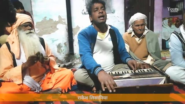 खड़े हैं तेरे दर पर आके ! Rakesh Lisaniya ! दर पर खड़े भक्त की विनती ! Yours Music Entertainment смотреть онлайн