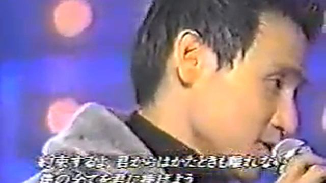 In Love With You (& Jacky Cheung) - Live in japan смотреть онлайн