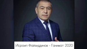 Исроил файзиддинов