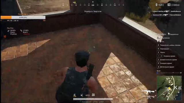 УЧИМСЯ ИГРАТЬ В Pubg Lite Ч1