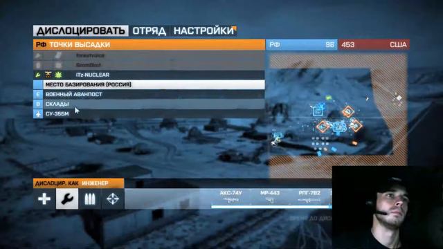 !!! Battlefield 3 !!! смотреть онлайн