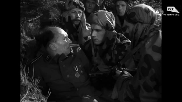 Звезда (1949) смотреть онлайн