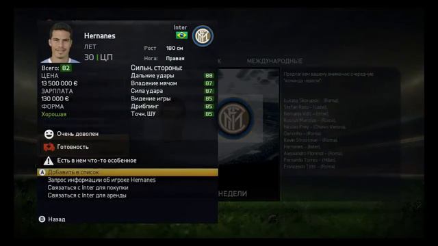 LET'S PLAY FIFA 15 AC MILAN 2 й СЕЗОН 2 я ЧАСТЬ смотреть онлайн