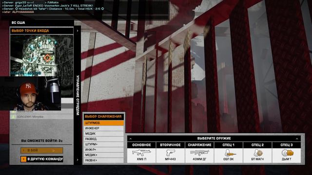 Battlefield: Bad Company 2 смотреть онлайн