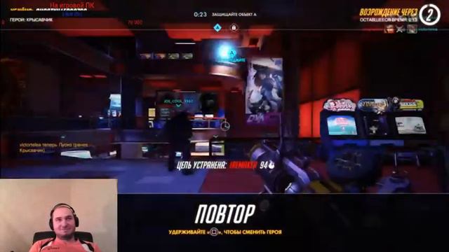 Стрим . Тащим в Overwatch смотреть онлайн