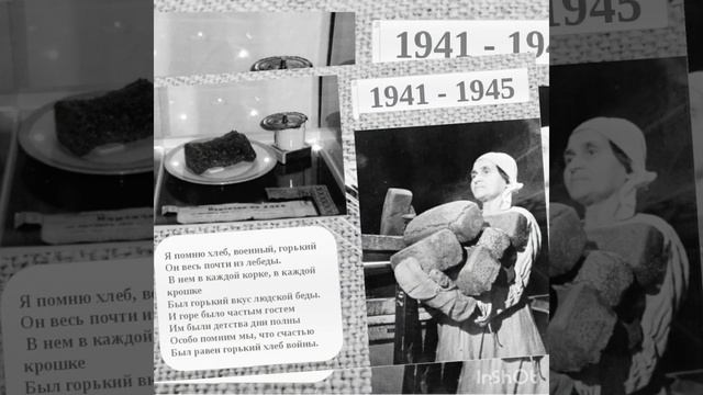 75 лет Великой Победы ... смотреть онлайн